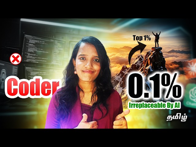 How to Stay Ahead of 99% of Developers? Tamil