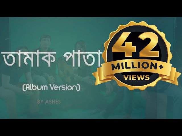 Tamak pata - Ashes ( Official Audio )