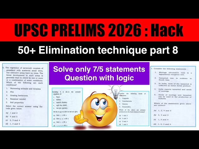 50+ Elimination technique PART 8 for UPSC PRELIMS 2026 | 7 STATEMENT QUESTION SOLVING TRICK
