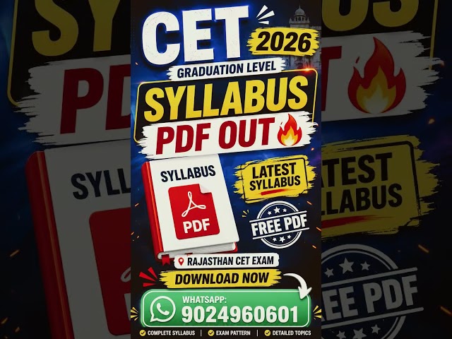 CET Graduation Level 2026 Syllabus PDF Out | Rajasthan CET 2026 Full Syllabus | Free Download