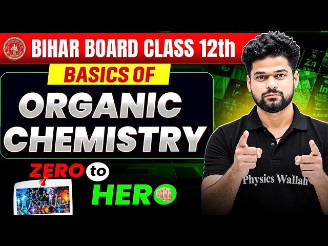 𝐁𝐚𝐬𝐢𝐜𝐬 𝐎𝐟 𝐎𝐫𝐠𝐚𝐧𝐢𝐜 𝐂𝐡𝐞𝐦𝐢𝐬𝐭𝐫𝐲 𝐂𝐥𝐚𝐬𝐬 𝟏𝟐𝐭𝐡 | 𝐁𝐢𝐡𝐚𝐫 𝐁𝐨𝐚𝐫𝐝 𝐂𝐥𝐚𝐬𝐬 𝟏𝟐𝐭𝐡 𝐎𝐫𝐠𝐚𝐧𝐢𝐜 𝐂𝐡𝐞𝐦𝐢𝐬𝐭𝐫𝐲 | 𝐙𝐞𝐫𝐨 𝐭𝐨 𝐇𝐞𝐫𝐨