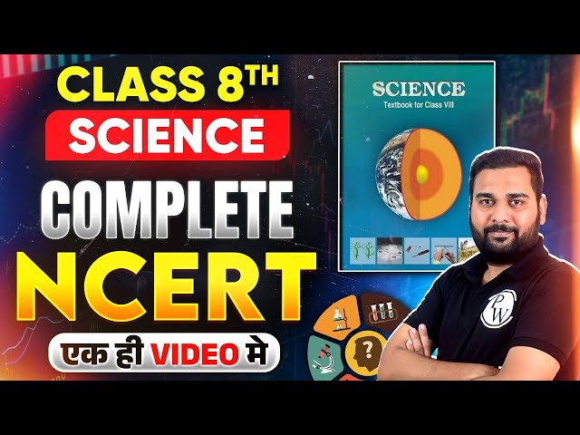 NCERT Science Class 8 🔥| Complete NCERT Science Class 8th In One Shot | UPPSC Wallah