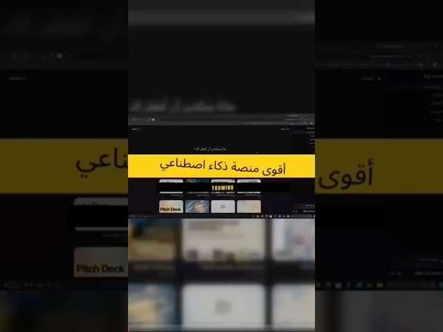 YouMind Platform: All-in-One AI Tools for Easy Content Creation