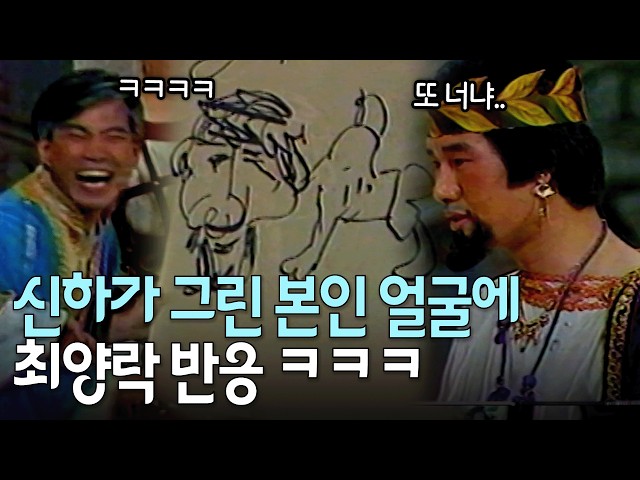 이게.. 나라구..? | KBS 방송