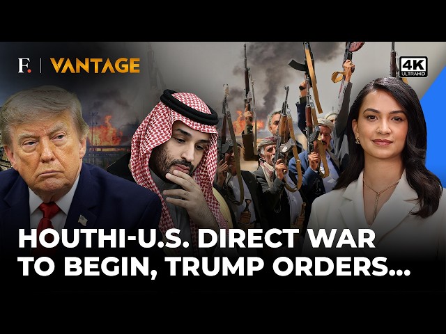 US Troops Reach Saudi; Direct War With Houthi To Kick Off? Trump Issues Alarming Order | Vantage