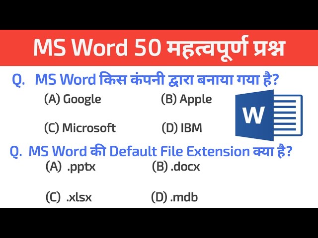 MS Word 50 ✅✅ Top MCQ Questions With Answers || MS Word Exam-Oriented Questions
