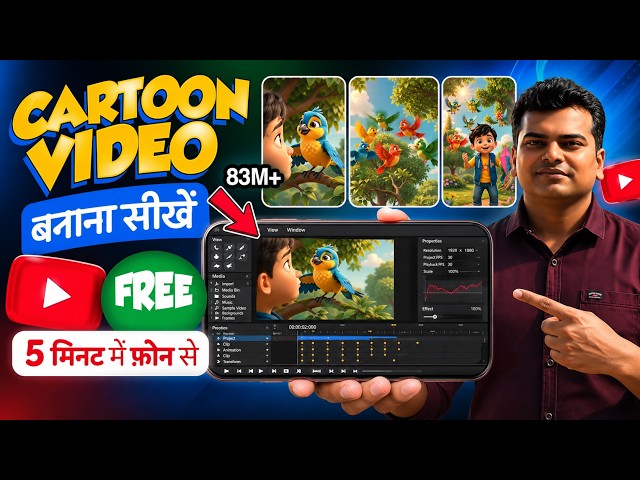 ai se video kaise banaye | ai video kaise banaye | Ai story video kaise banaye | Ai video generator