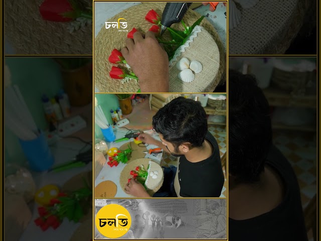 কাজের লোকের কি বউ এর অভাব হয়? || চলতি