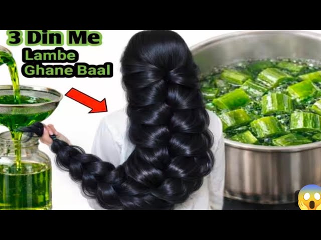 DIY Aloevera Oil for Fast Hair Growth/बाल झड़ना बंद बाल लंबे काले घने मजबूत होंगे/Hair Boosting oil