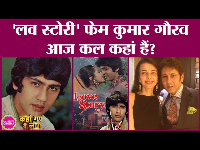 Seeing Kumar Gaurav's superstardom after Love Story, Salman Khan said, even 10% of his stardom is...