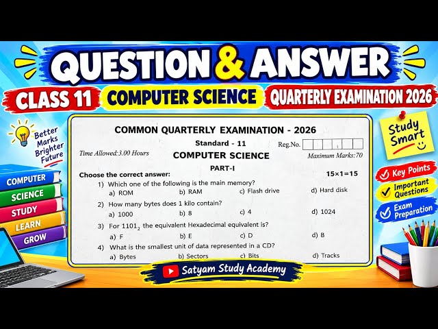 11th Computer Science Quarterly Question Paper 2026 | 11th Computer Science Important Questions 2026