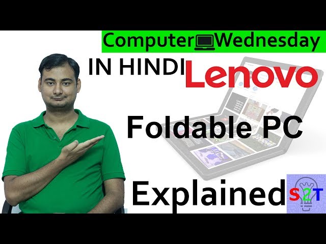 Lenovo’s foldable PC Explained In HINDI {Computer Wednesday}