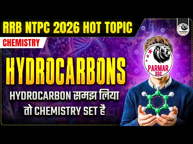 HYDROCARBONS | RRB NTPC 2026 HOT TOPIC | CHEMISTRY FOR SSC, RAILWAY EXAMS