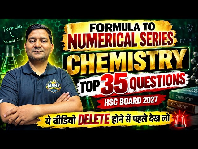 HSC Board 2027 Chemistry | Top 35 Most Important Numericals 🔥 | Formula + Numerical Series