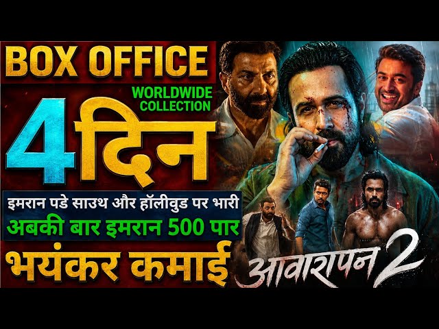Awarapan 2 vs. Batwara 1947 | Awarapan 2 Box Office Collection | Batwara 1947 Box Office Collection