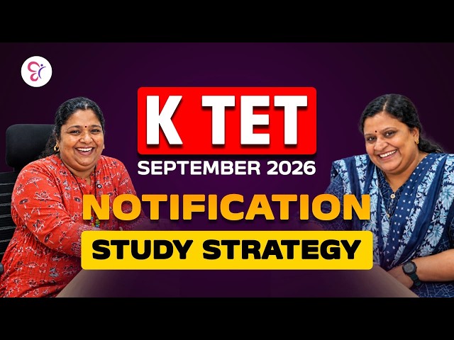 KTET September 2026 Notification & Study Plan | ഇനി എങ്ങനെ പഠിച്ചു തുടങ്ങണം? | K TET EXAM 2026