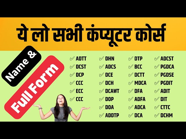 All Computer Course Name List, Duration & Full Form
