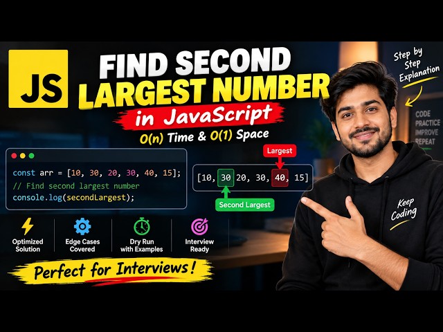 Find Second Largest Number in JavaScript | O(n) Time & O(1) Space | Coding Interview