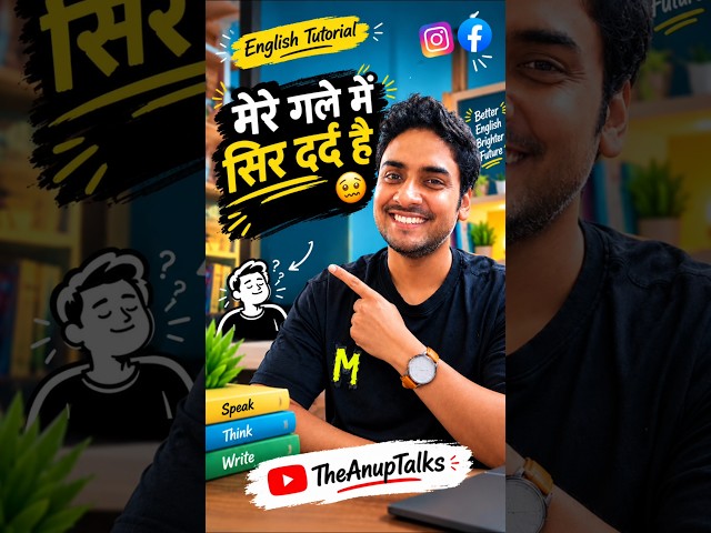 Stop saying "Bad luck" & "Annoying" every time!Learn these powerful #expressions🔥#shorts #english