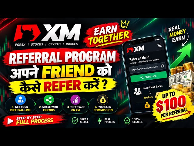 XM से अपने Friend को Refer कैसे करें? | XM Referral Program 2026 | Referral से पैसे कैसे कमाएं?