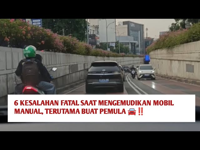 6 KESALAHAN FATAL SAAT MENGEMUDIKAN MOBIL MANUAL, TERUTAMA BUAT PEMULA 🚘‼️