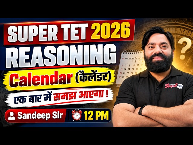 SUPER TET Classes 2026 | SUPER TET Reasoning Classes | SUPER TET Reasoning Calendar  Sandeep