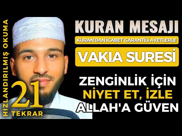 🤲💛SURAH AL-WAQIA💛Bilal DARBALI💛WITH VERSE FROM THE QURAN WITH 100% ANSWER GUARANTEED💛Quick 21 repeat