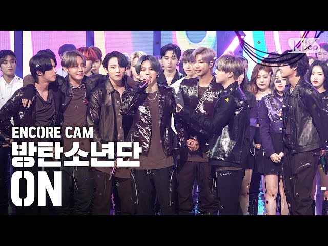 [앵콜CAM] 방탄소년단 'ON’ 인기가요 1위 앵콜 직캠 (BTS 'ON' Encore Fancam) │ 탄이들 컴백 하자마자 1위 ON! 💜