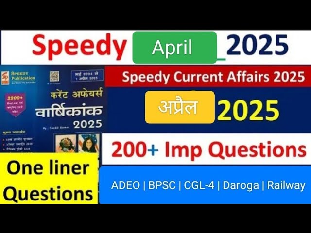 April month's speedy current affairs one linear questions practice 🔥 daily current affairs #current 