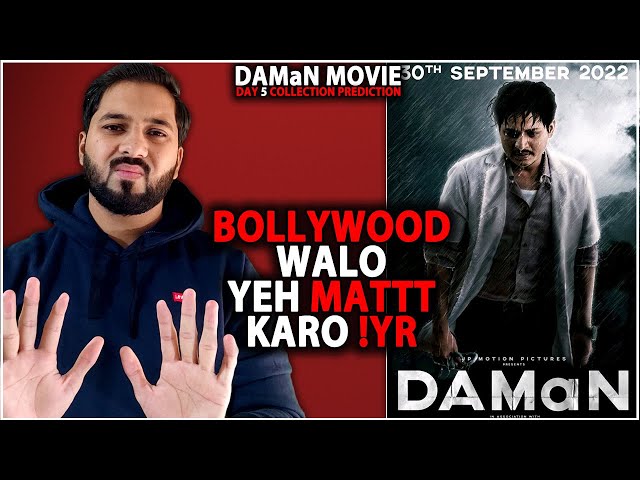 Daman Day 5 Box Office Collection Prediction | Daman Movie Box Office Collection India & Worldwide