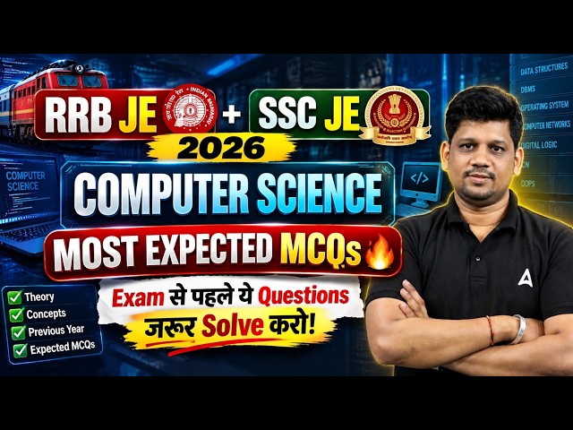 RRB JE + SSC JE 2026 | Computer Science Most Expected MCQs | Exam Practice