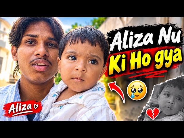 Aliza Nu Ki Ho Gya 😱
