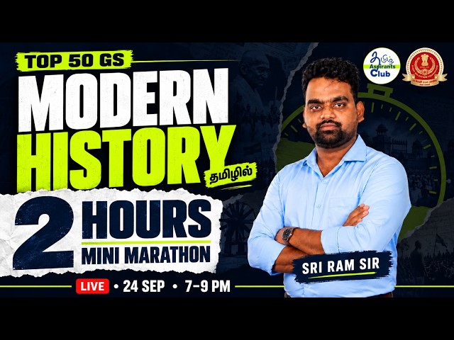 Modern History தமிழில் 🔥 2 Hour Mini Marathon | Top 50 GS | SSC & RRB | Sri Ram Sir