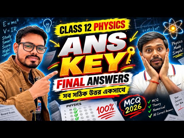 Class 12 3rd Sem Physics Question 2026 with Right Answer Key | HS 3rd Sem 2026 Physics Answer Sheet