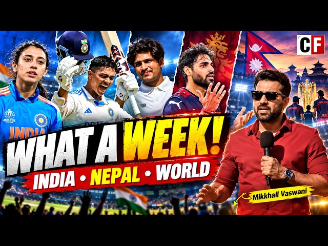 Cricket Weekly Round-Up: Jaiswal, Bhuvi, Smriti, Ranji Trophy & Nepal | LIVE on Cricfit