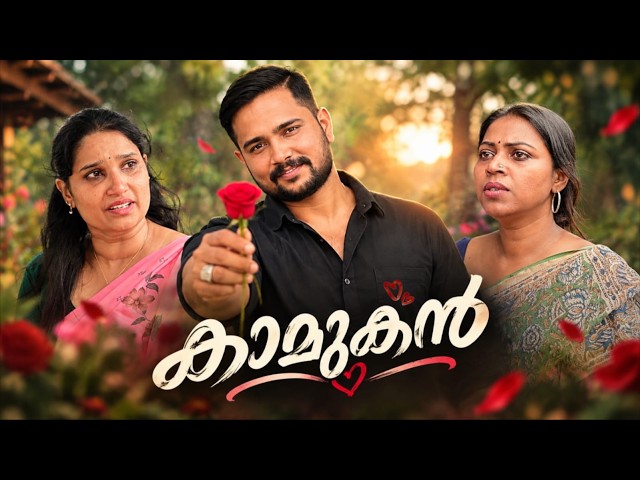 Love in Parallel | Short Film | Blackies | Manju Pathrose | Simi Sabu