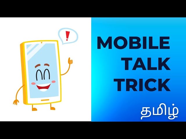 Customize Your Android Phone |ERROR Guru (TAMIL) #tech #tipsandtricks #mobile