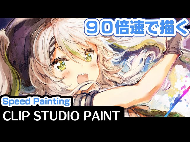 【90倍速描画】見た人が元気になる絵を届けたい！／Speed Painting／クリスタEX【バーチャルアーティスト鴨見カモミ】