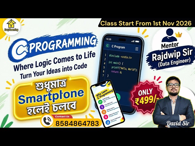 📢C programing Internship 2026 Course Launched ✅Learn without Laptop Just Need Smartphone🎙David Sir