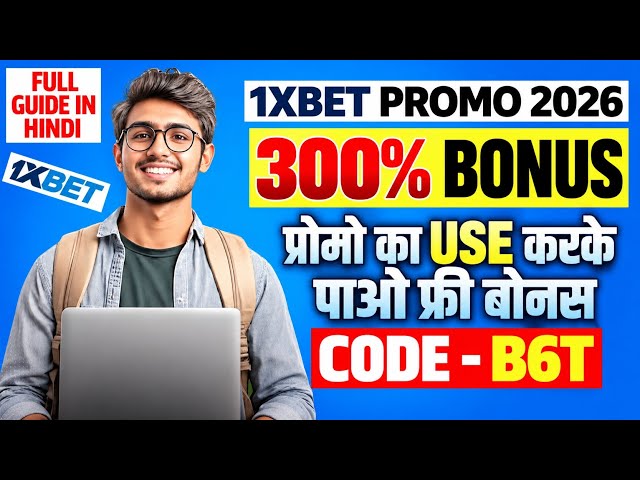 1XBET PROMO CODE / FREE BOOST 1XBET FOR REGISTRATION / PROMO CODE NEW - B6T / 1XBET 2026
