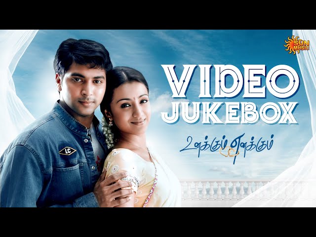 Unakkum Enakkum - Video Jukebox | Ravi Mohan | Trisha | Devi Sri Prasad | Sun Music