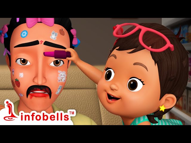 എൻ്റെ അച്ഛൻ എൻ്റെ നായകൻ - My Father My Hero -Father Song | Malayalam Rhymes | Infobells #fathersong
