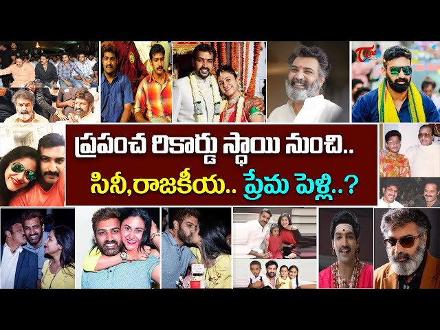 Actor Nandamuri Taraka Ratna Biography | Life Story, Career, Family & Legacy | TeluguOne Cinema