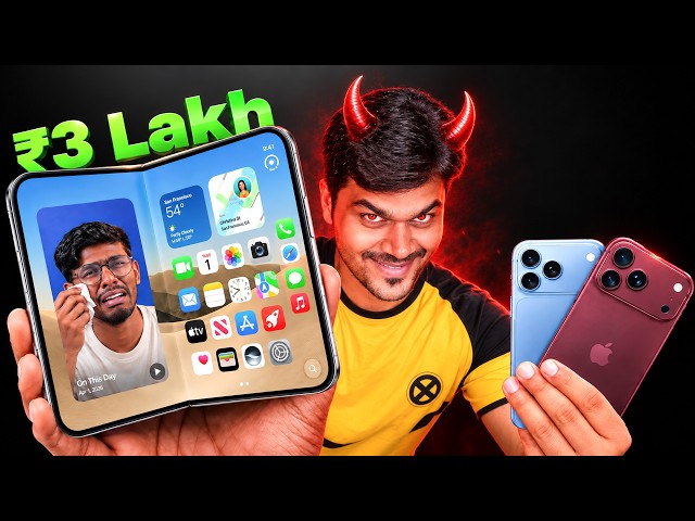 iPhone 18 Pro & iPhone Duo - ⚡️ இது நமக்கு தேவையா ?? 🔥