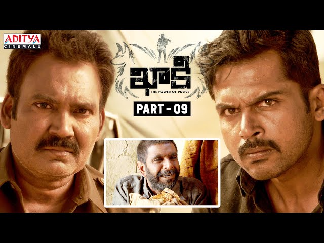 Khakee Latest Telugu Movie Part 9 | Karthi | Rakul Preet Singh | Aditya Cinemalu
