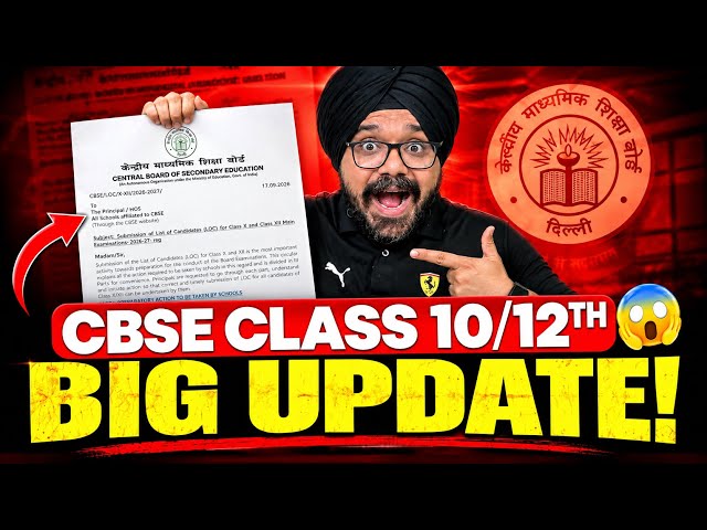 Class 10/12 CBSE IMPORTANT UPDATE ⚠️| CBSE Latest News Class 10/12 Boards 2027🔥 #cbse #bigupdate