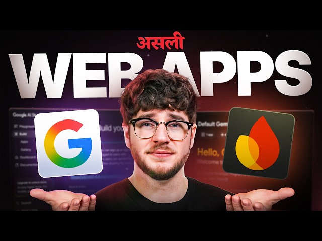How to Build & Launch REAL Web Apps (Google AI + Firebase) - in Hindi