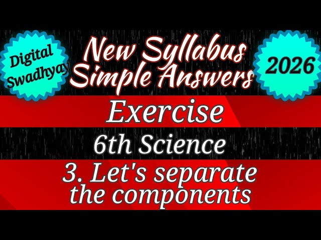 New syllabus 6th science exercise 3. Let's separate the components । exercise 6th science 3 । 