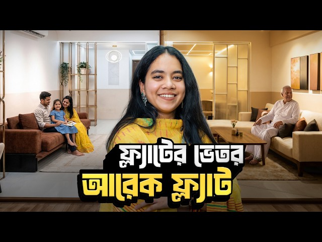 দুই জেনারেশন এক বাসায় | Matikata 3000 SQFT Home Interior Tour