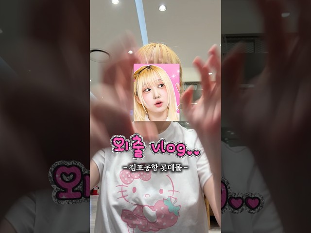 A homebody’s day out ⚞ . . ⚟ ⭒˚⋆ Come along with me #vlog